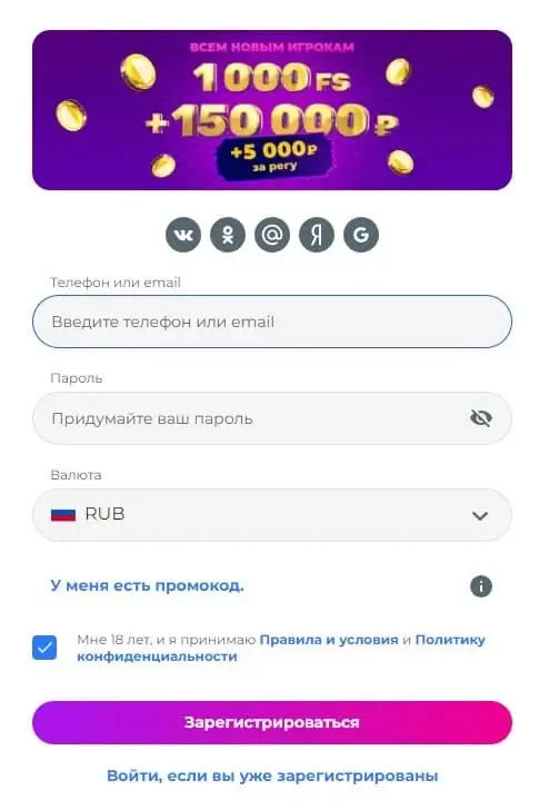 Champion Slots регистрация